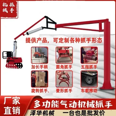 安龙县雄克卡盘爪schunk机械抓手303542PZN-plus 100-1-IS汰慷秒报价