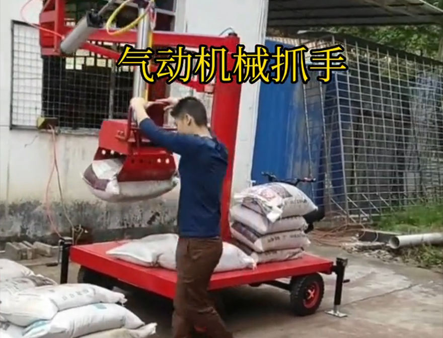 安龙县机械抓手机械臂搬运青储搬运机安龙县本地处理机械抓手安龙县气动吊砖装卸水泥神器